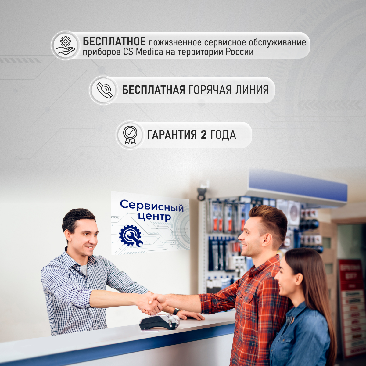 Ирригатор CS MEDICA импульсный 4 реж. - фото 11