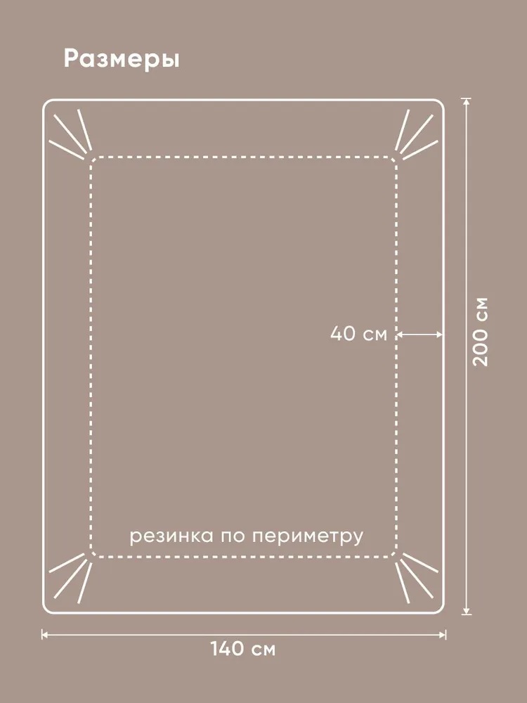 Простыня Askona Maco Sateen 2.0 140 x 200 см на резинке 1 шт. - фото 3