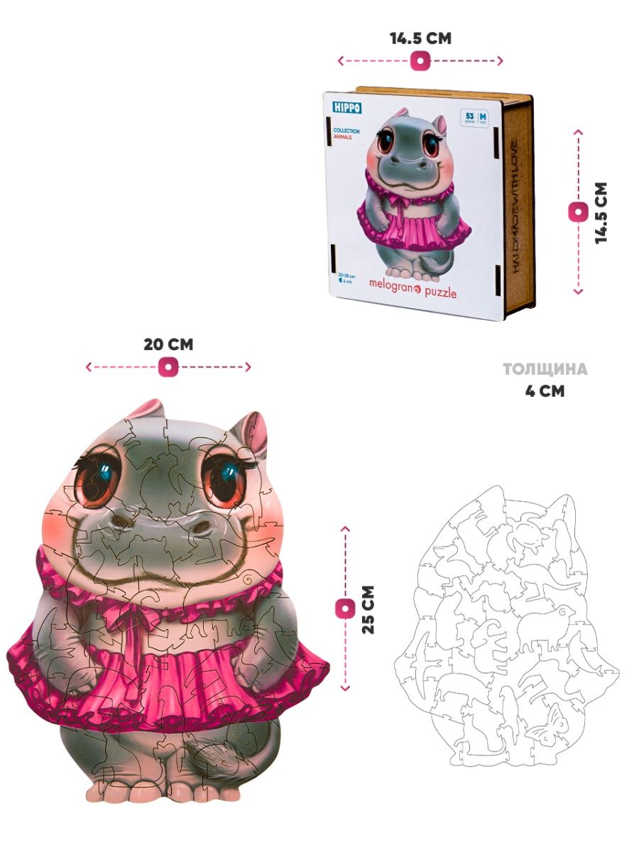 Пазл 1TOY деревянный - фото 5