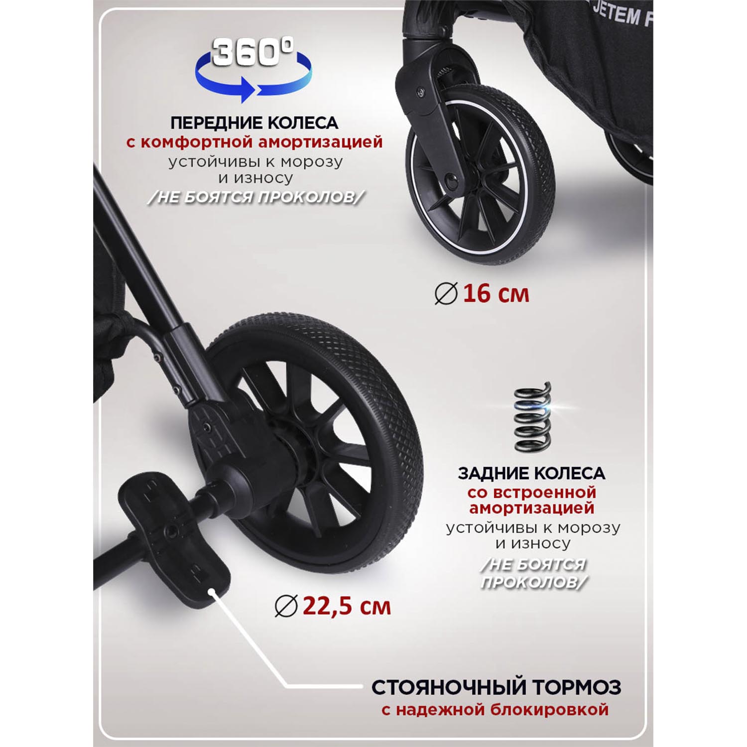 Коляска прогулочная Jetem Genesis бежевый - фото 4