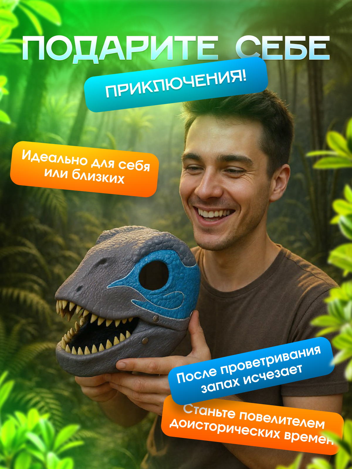 Игрушка MagicStyle - фото 6