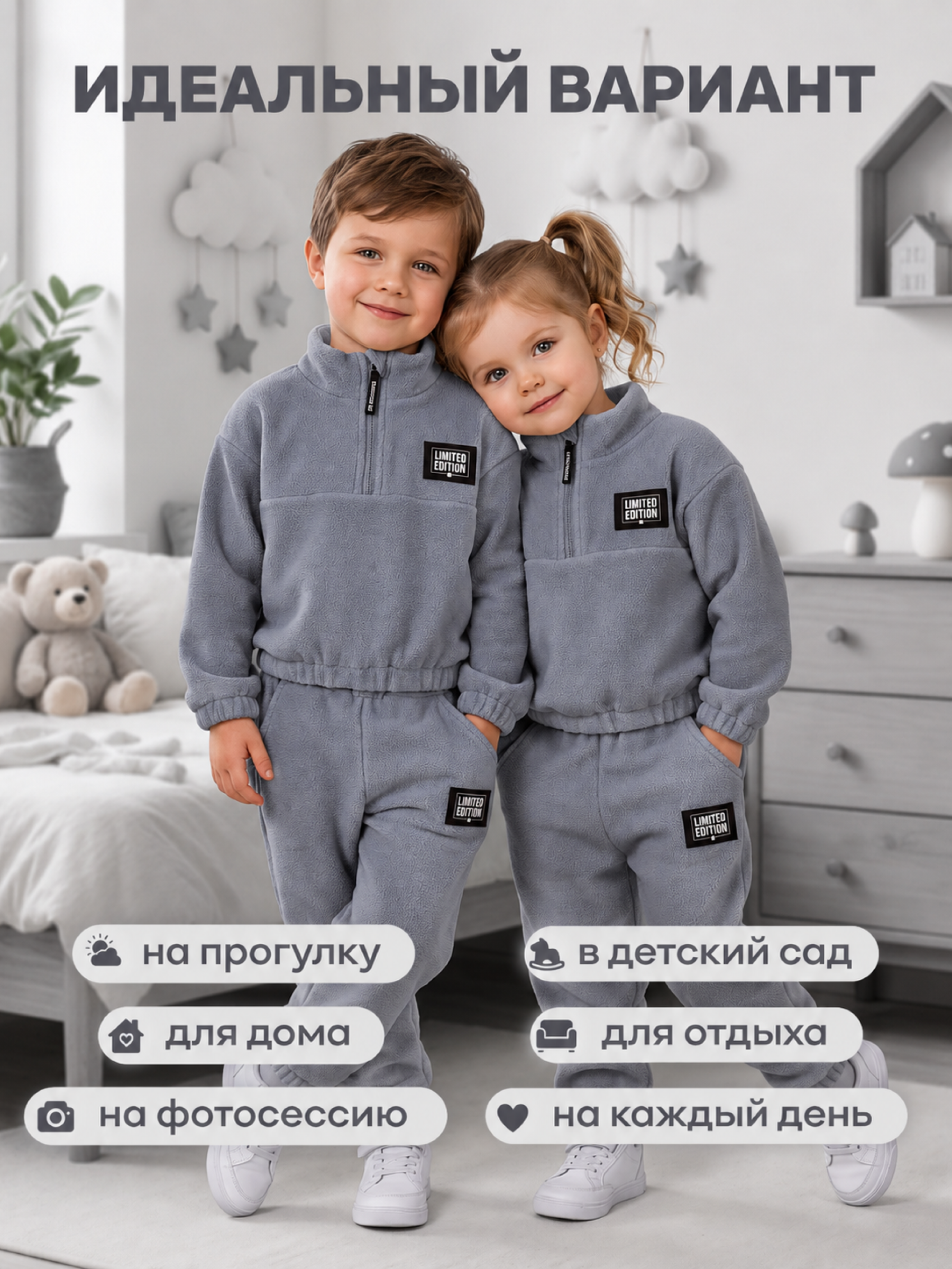 Костюм MARANGLER LA002 - фото 5