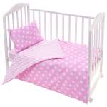 Комплект постельного белья Lemony kids Stars Розовый 3 предмета