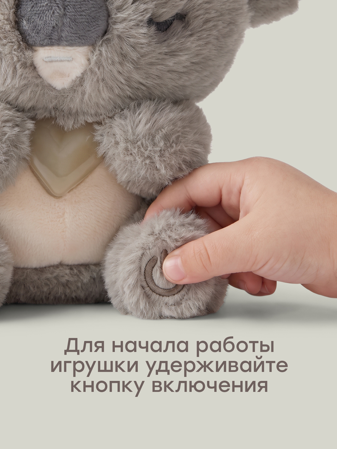 Игрушка Happy Baby Коали - фото 3