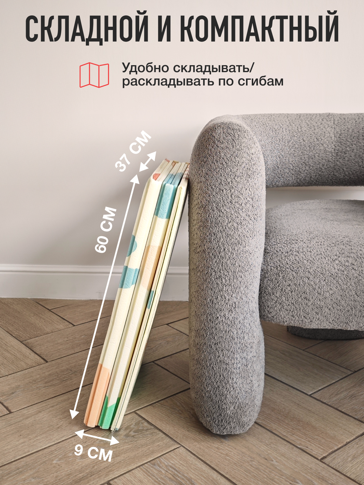 Развивающий коврик детский Mamagoods для ползания складной игровой 120х180 см Пейзаж и Азбука - фото 14