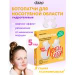 Патчи DIZAO для носогубных складок 5 шт.