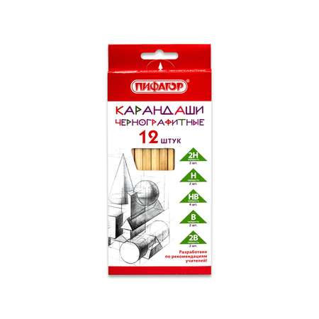 Карандаши чернографитные Пифагор 12 шт.