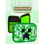 Пенал книжка myTrend