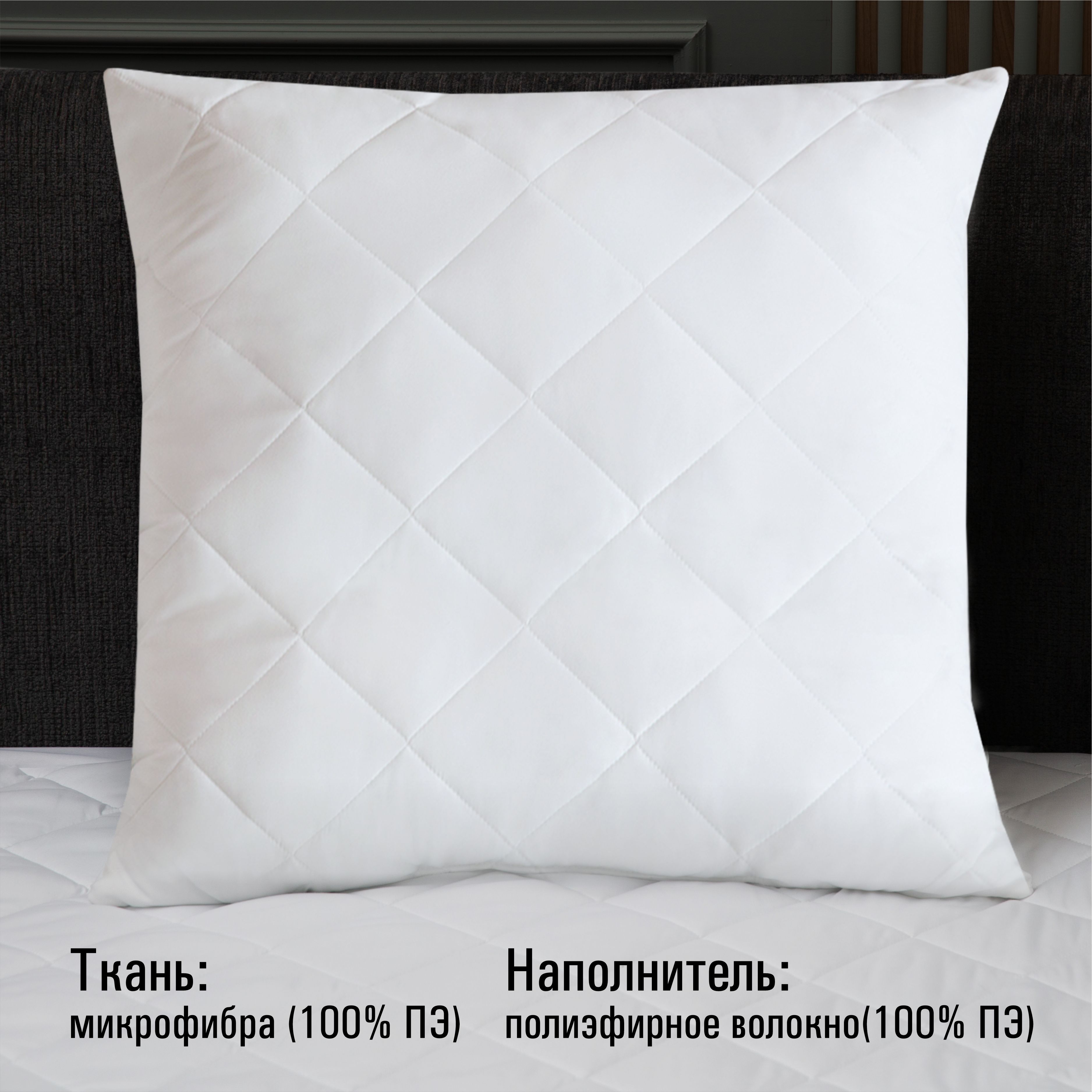 Подушка OLTEX Жемчуг 70х70 см - фото 5