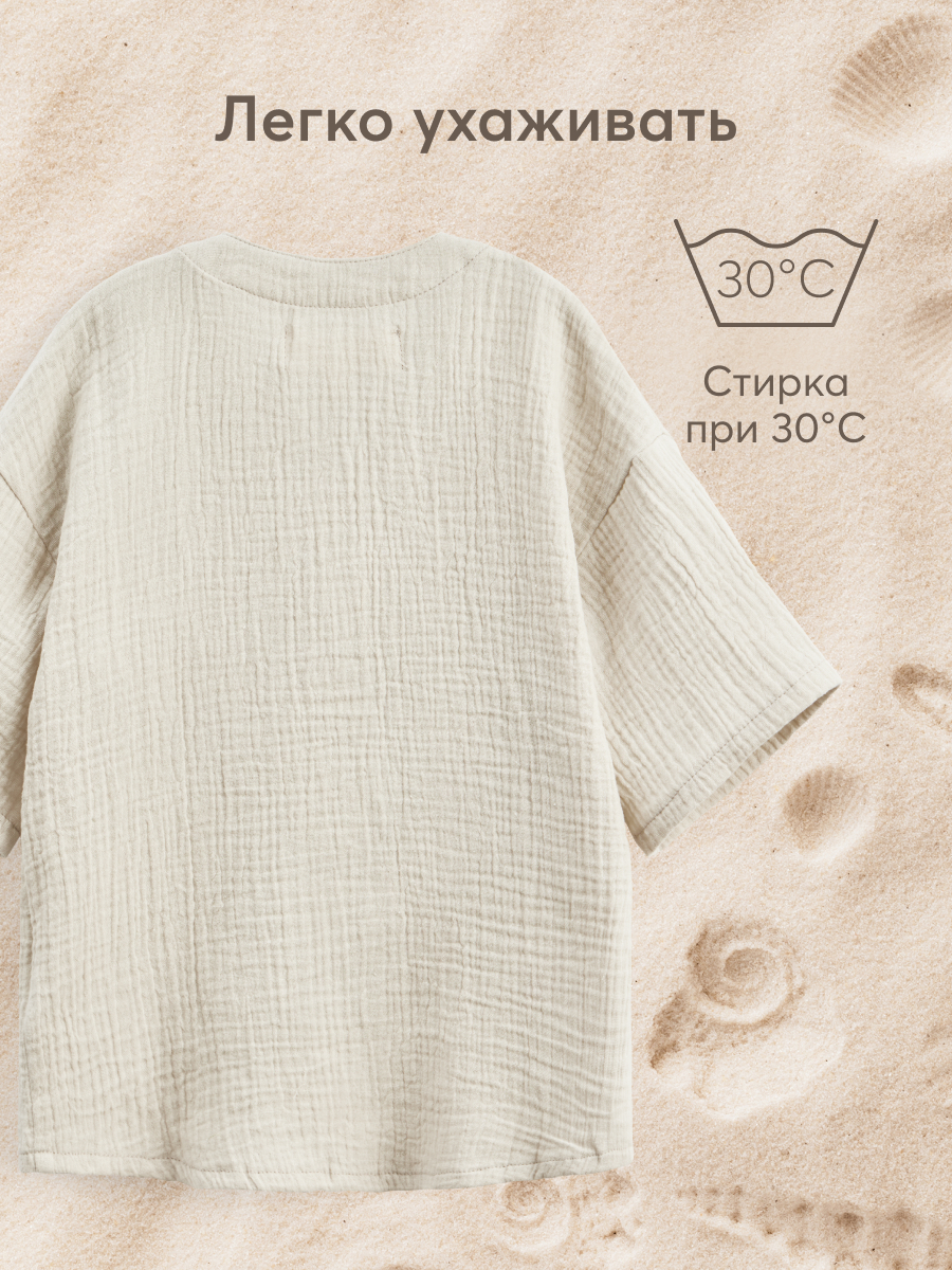 Рубашка Happy Baby 88130_pale-beige - фото 8
