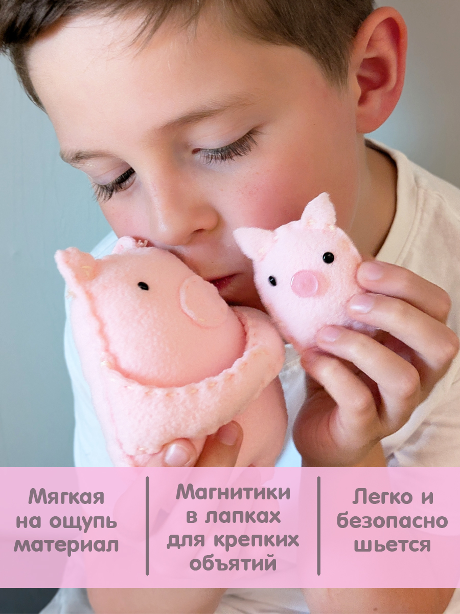 Набор для творчества HappyLine шитье Свинки- обниМЯШки - фото 4