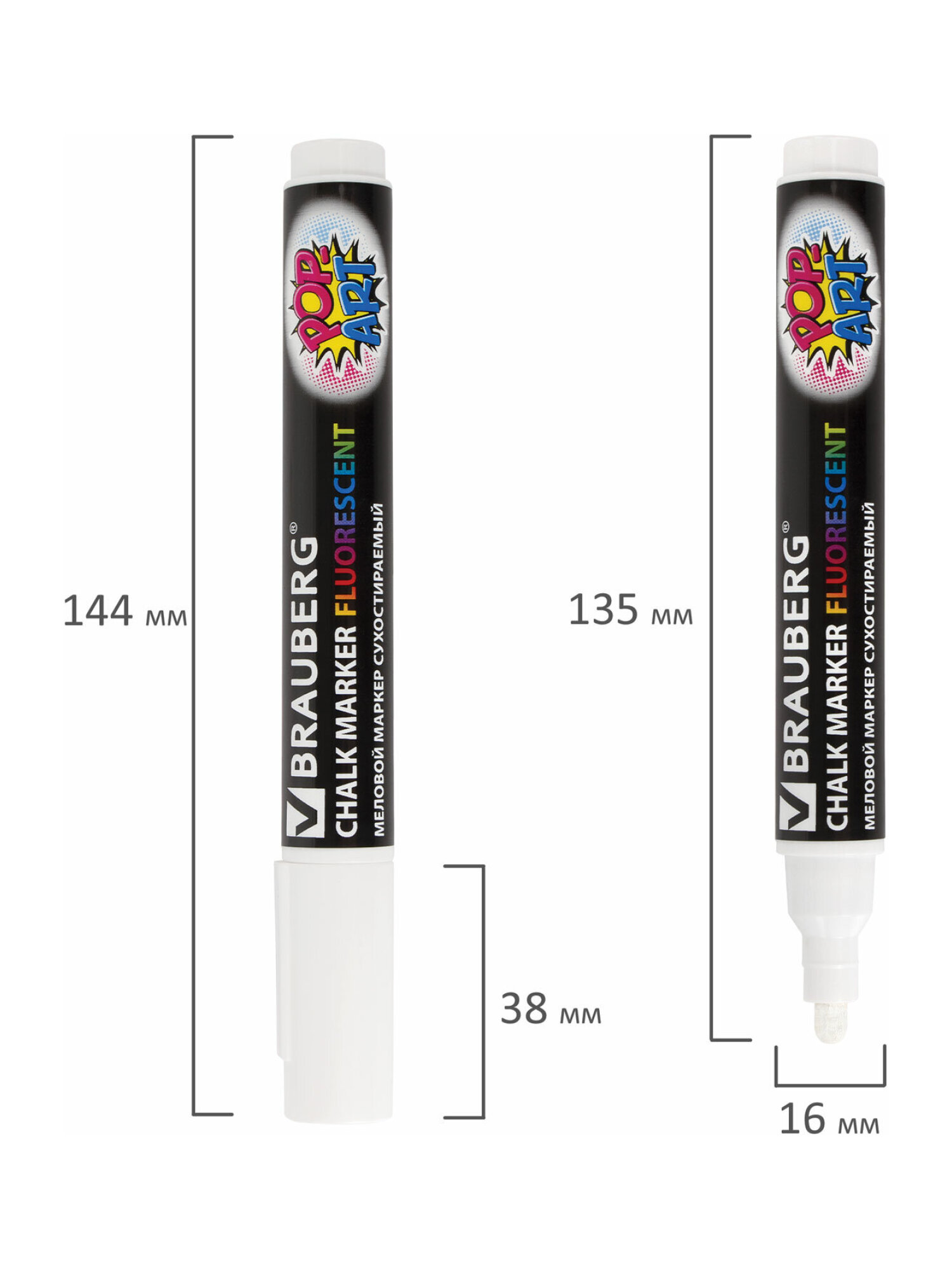 Маркеры Brauberg меловые 1 шт. - фото 12