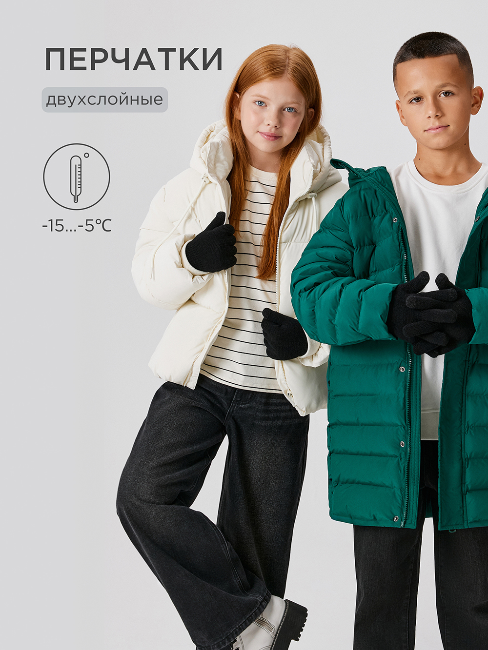 Перчатки Acoola 20336420011_0093108 - фото 2