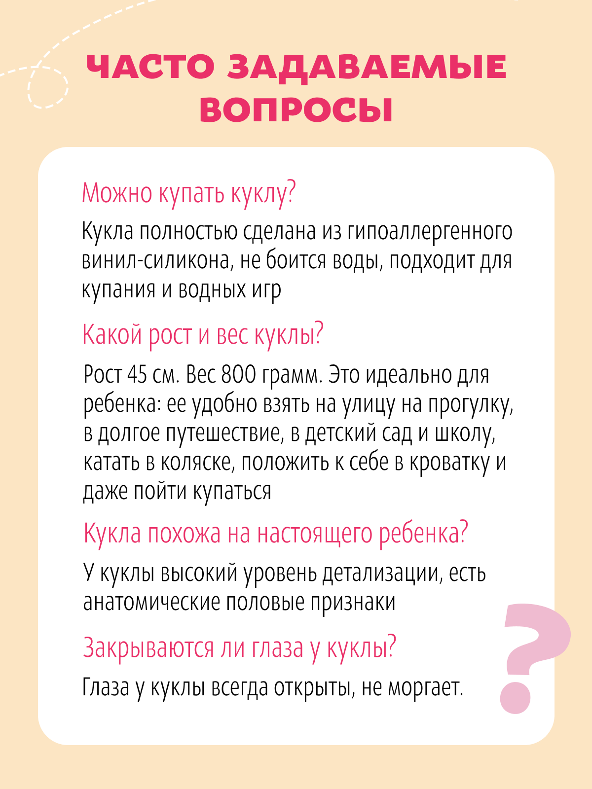 Кукла пупс QA BABY Ника высота 45 см 4503 - фото 18