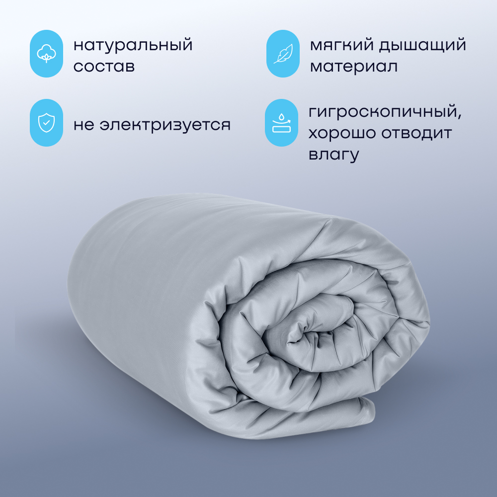Пододеяльник buyson BuyLive 200x200 см хлопковый сатин цвет пепел - фото 5