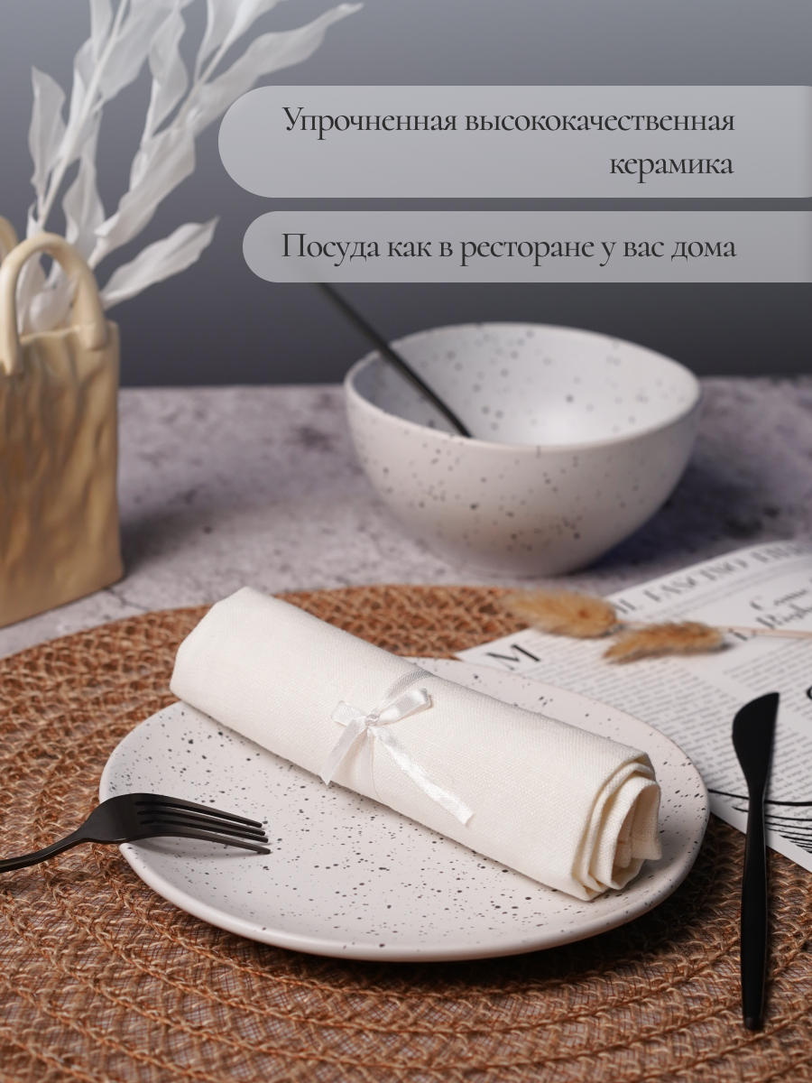 Набор для завтрака Elrington керамический 3 предмета - фото 9