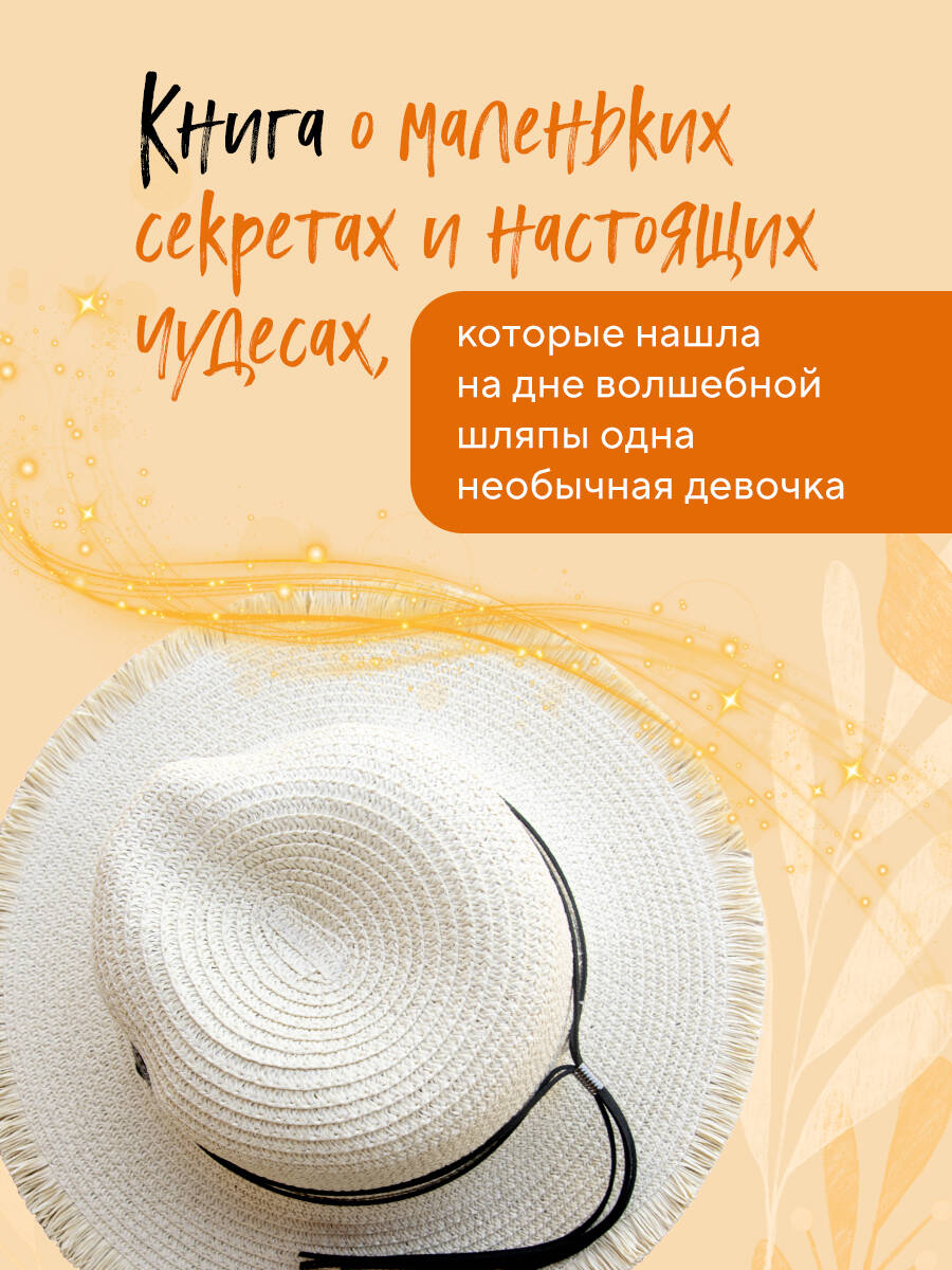 Книга БОМБОРА Другая. Видеть мир не глазами, а сердцем - фото 2
