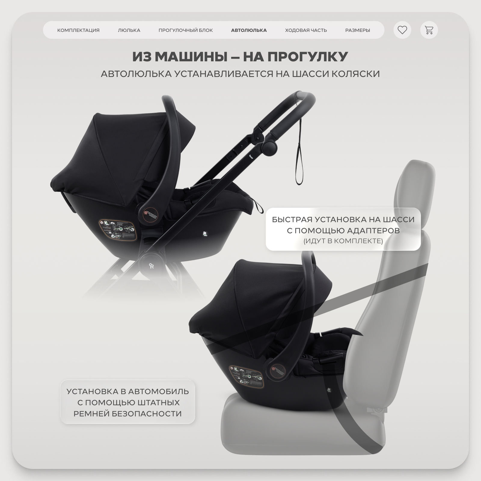 Коляска 3в1 Rant Basic Wave черный - фото 15