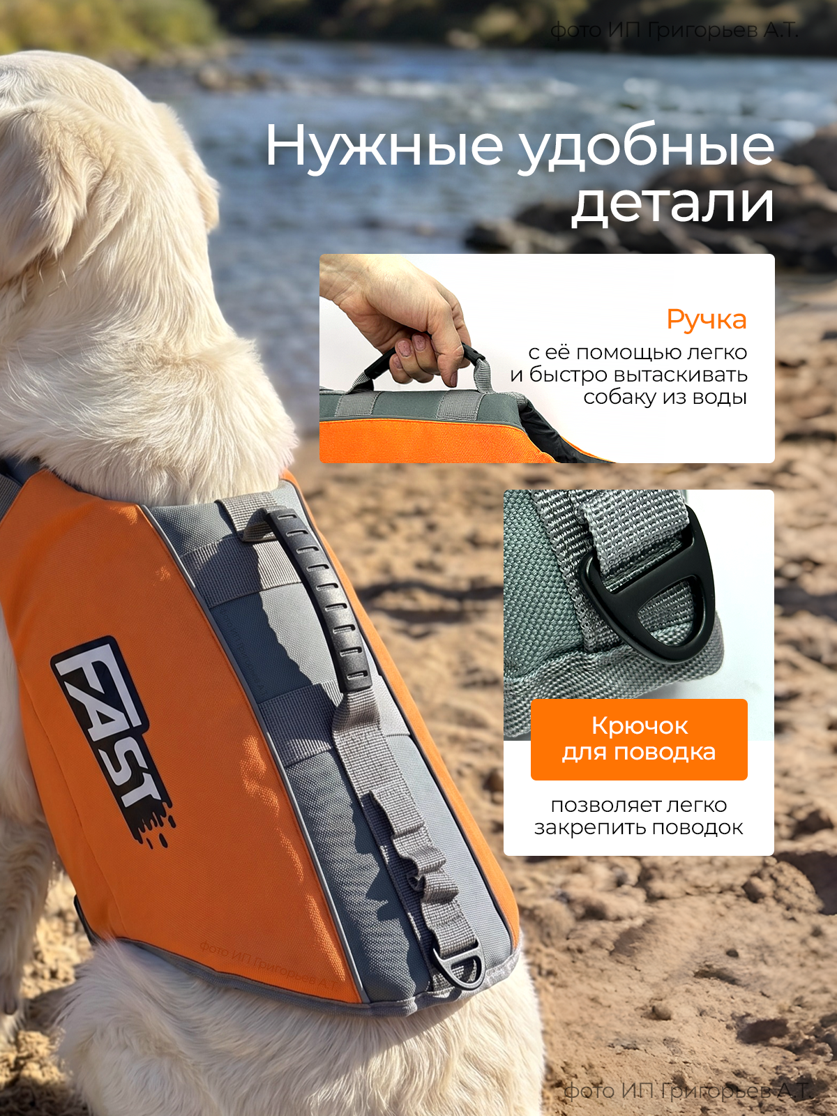 Спасательный жилет для собак SuperPets для плавания - фото 5