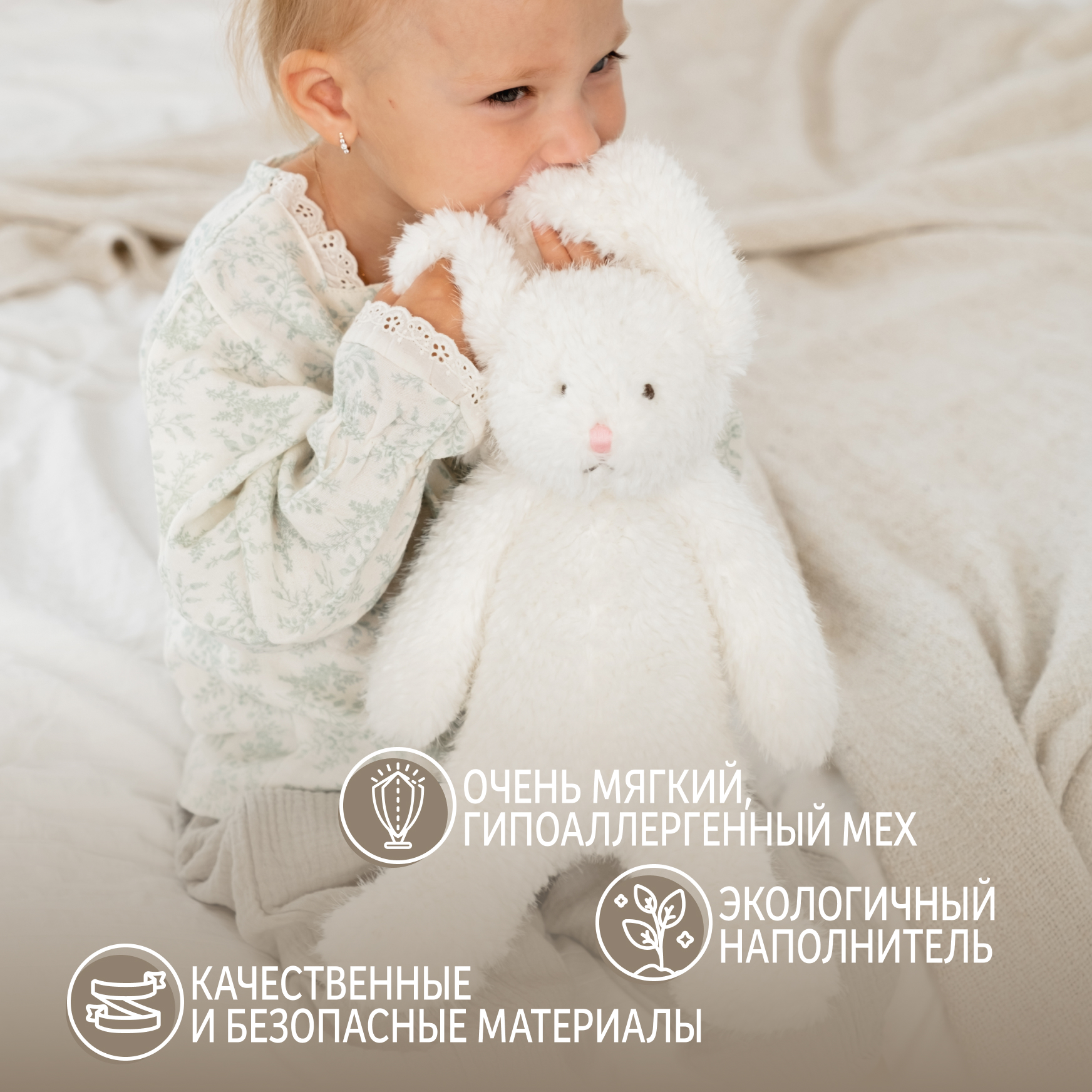 Мягкая игрушка Gulliver зайка Сливка - фото 4