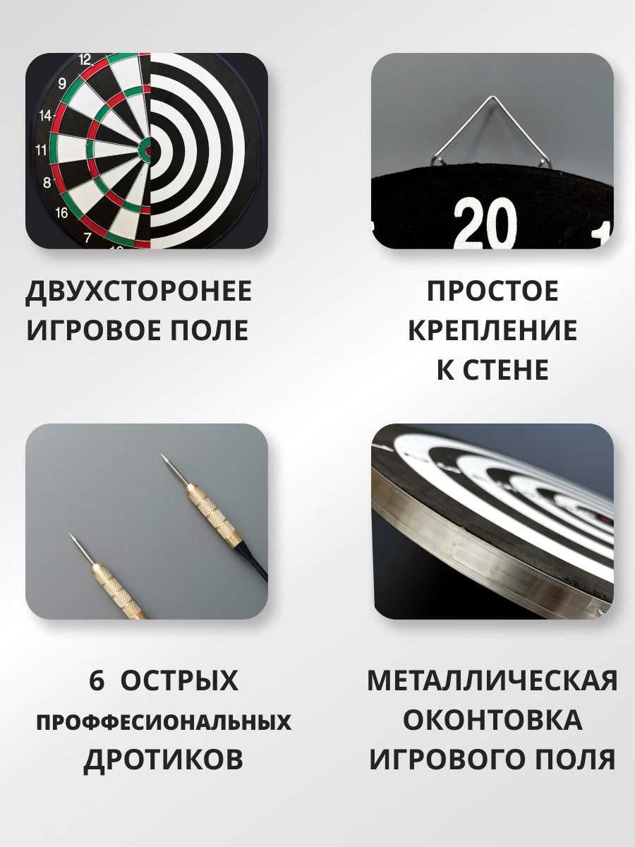 Дартс SILWIN с 12 дротиками - фото 2