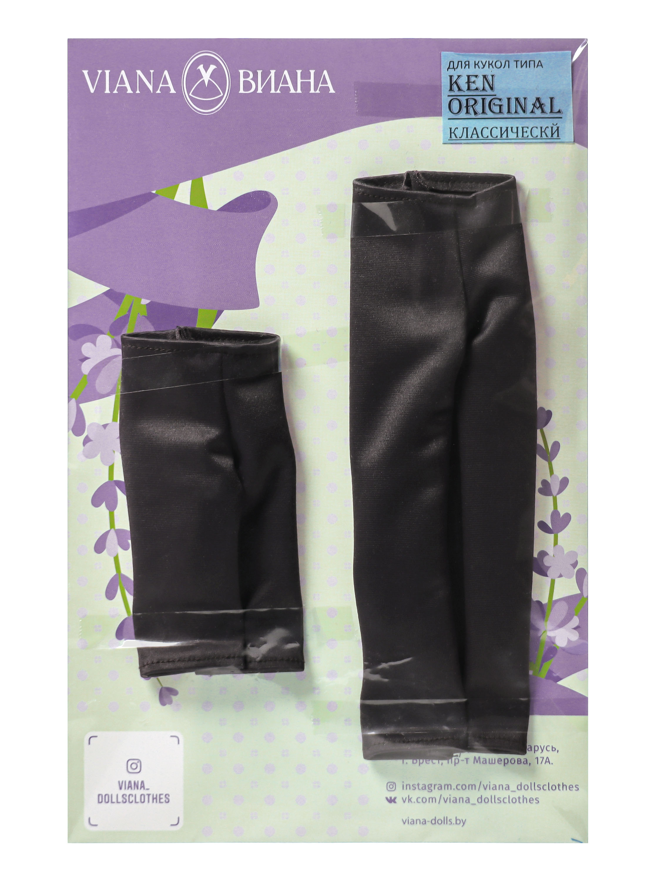 Одежда для кукол VIANA 123.00.6v - фото 1