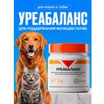 Кормовая добавка Pets health Уреабаланс при ХПН 300 гр