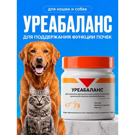 Кормовая добавка Pets health Уреабаланс при ХПН 300 гр