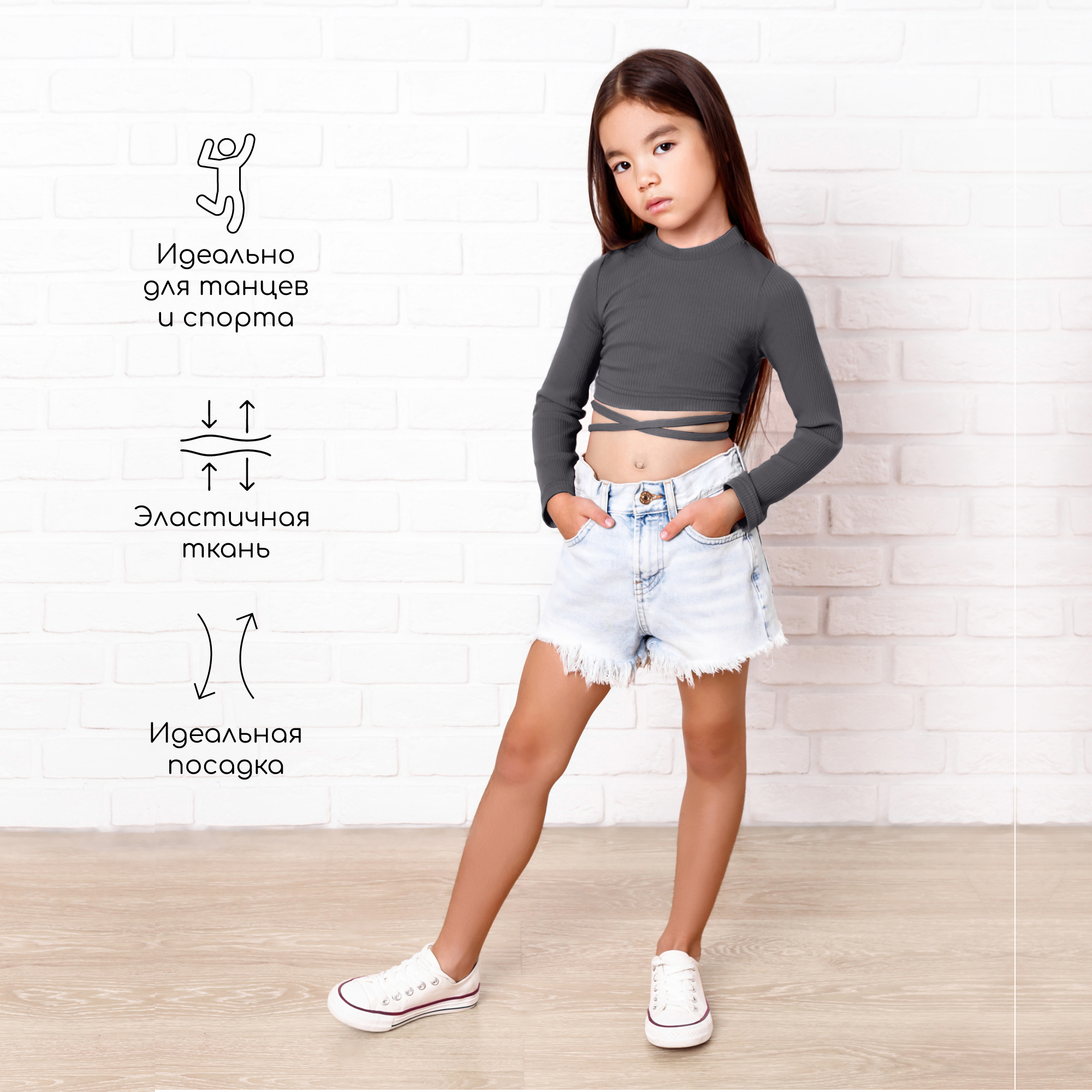 Топ Amarobaby AB-OD22-GN2702/10 - фото 3