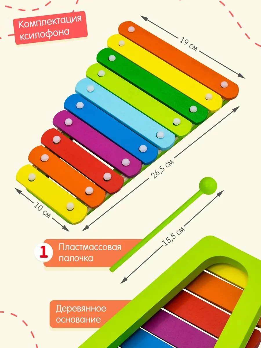 Игрушка музыкальная Alatoys ксилофон в ассортименте - фото 2