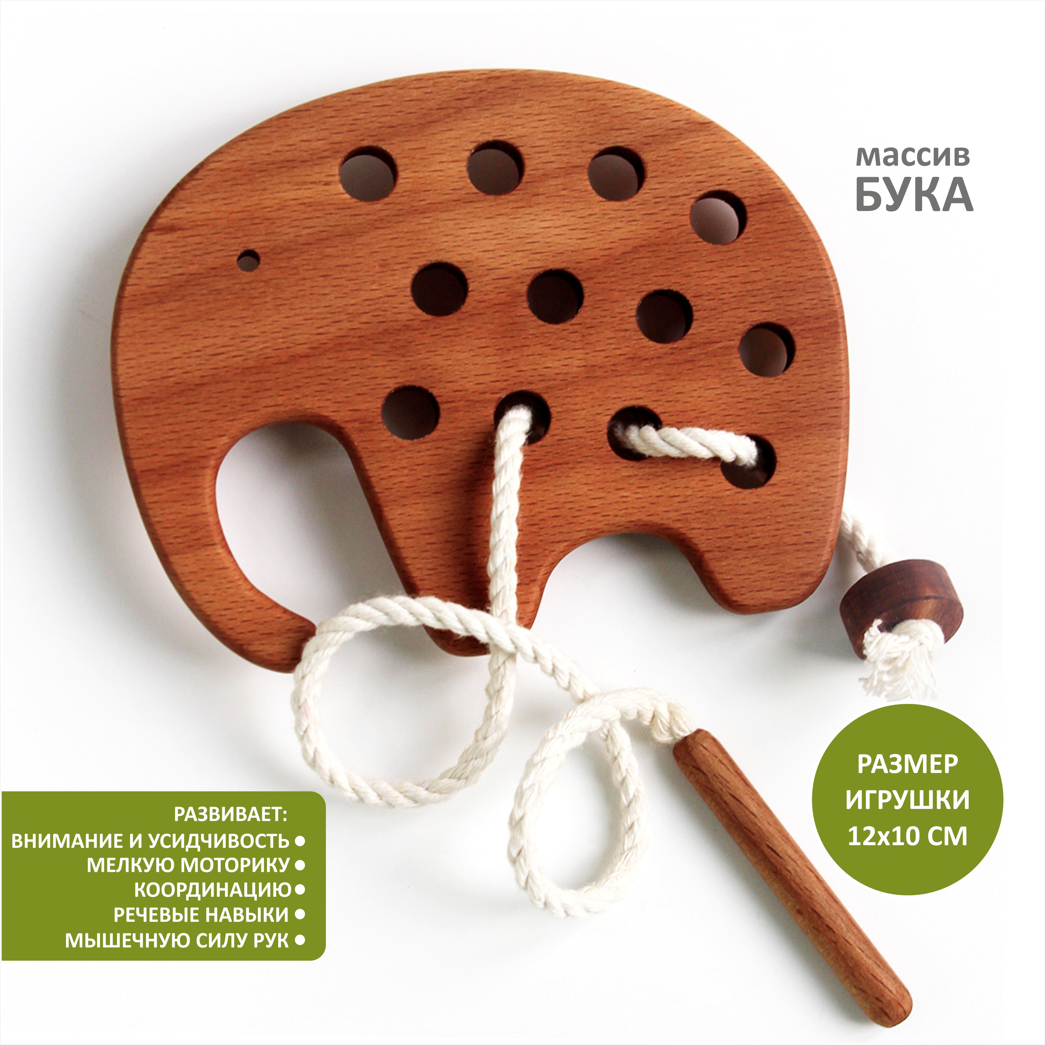 Игрушка FEiDUBEi шнуровка Слоник в ассортименте - фото 2