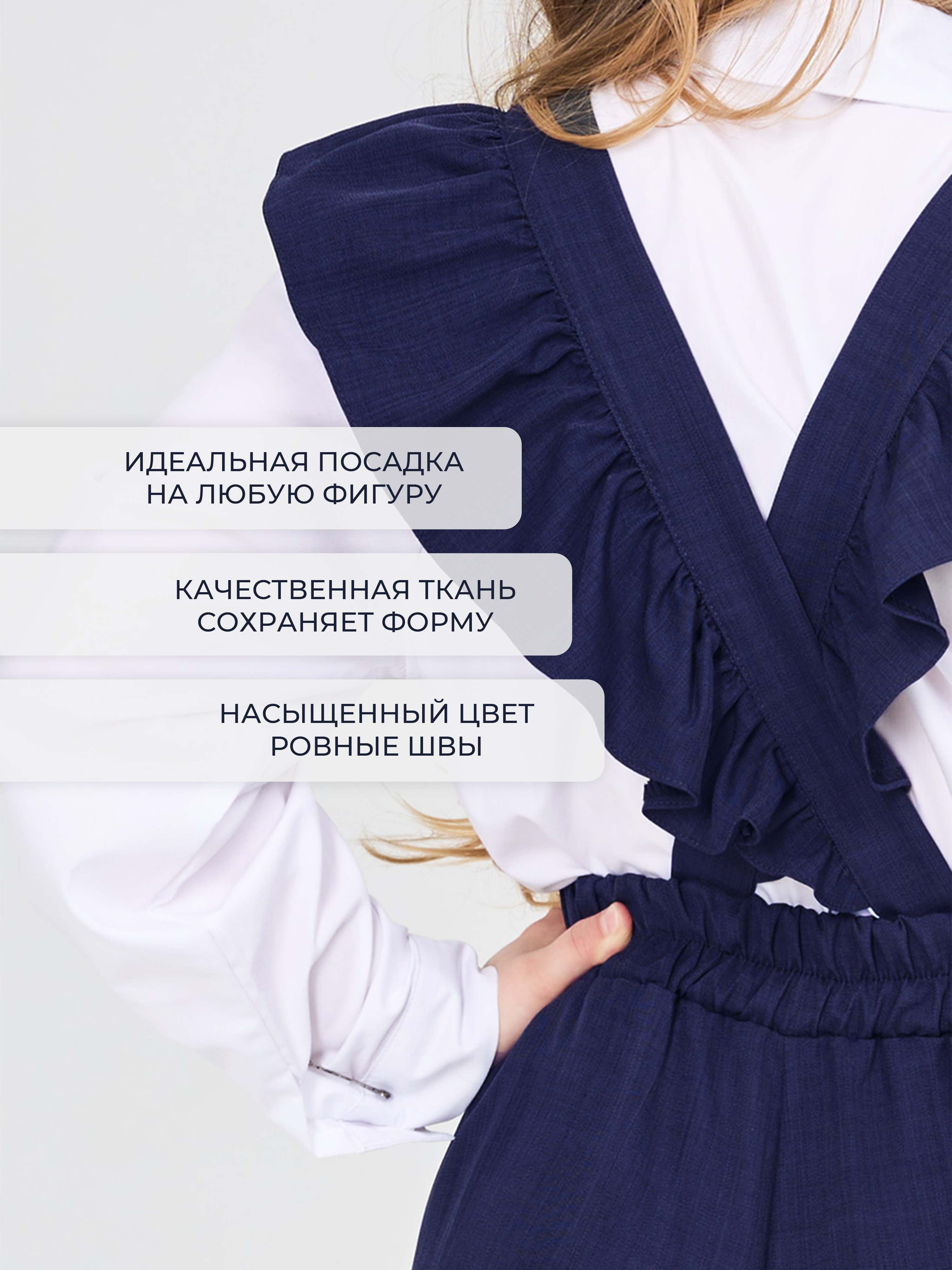 Брюки СИНЯЯ МОДА W580-G39 - фото 3