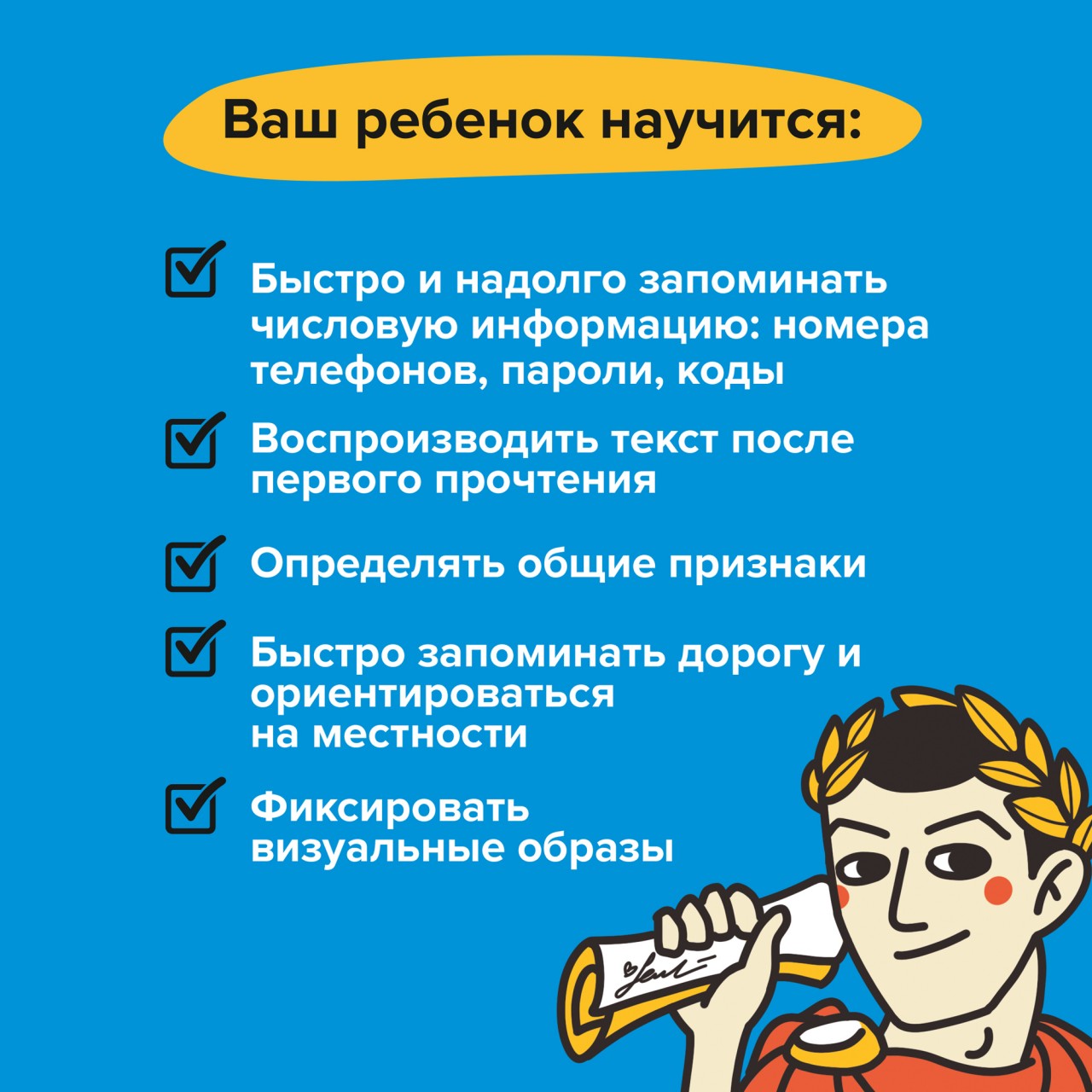 Настольная игра Brainy Trainy Развитие памяти - фото 4