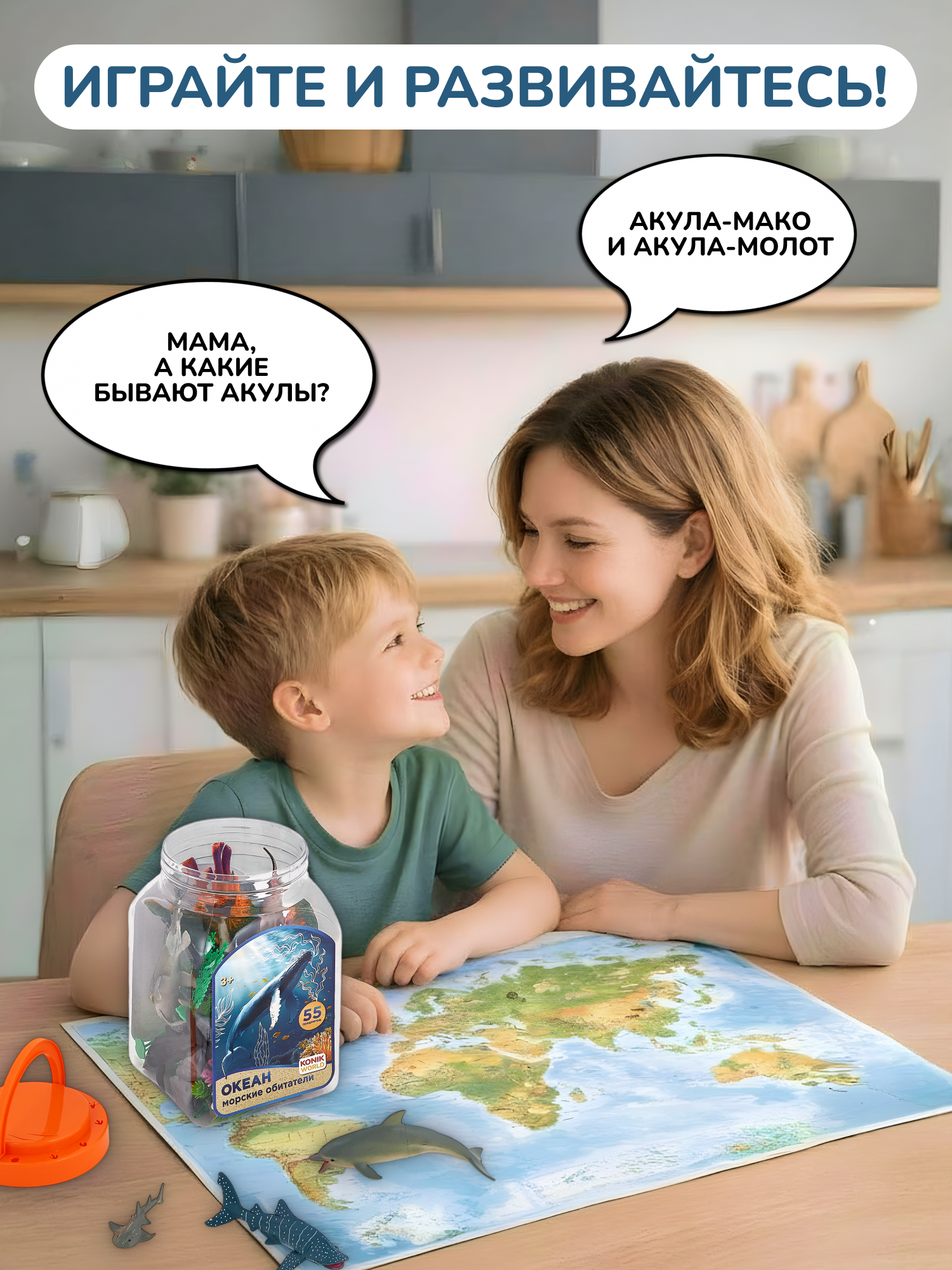 Игровой набор KONIK в ведёрке - морские обитатели - фото 12