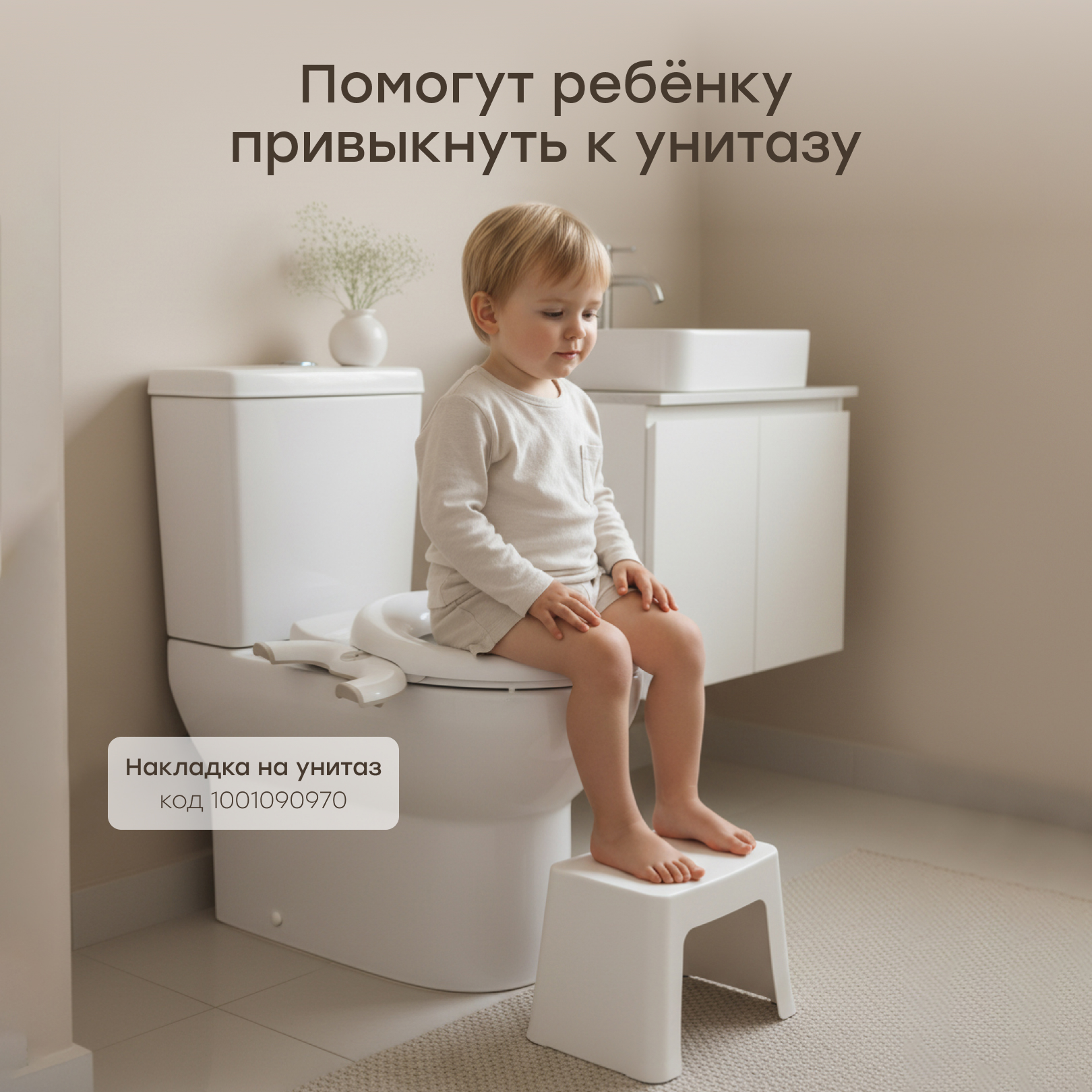 Подставка для ног Happy Baby Mobi белый - фото 6