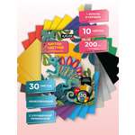 Цветной картон AXLER 30 лист.