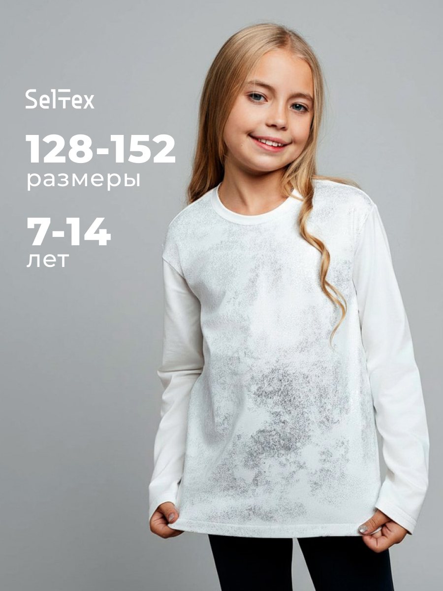 Лонгслив Селтекс _ДК22 молочный/молочный серебро - фото 2