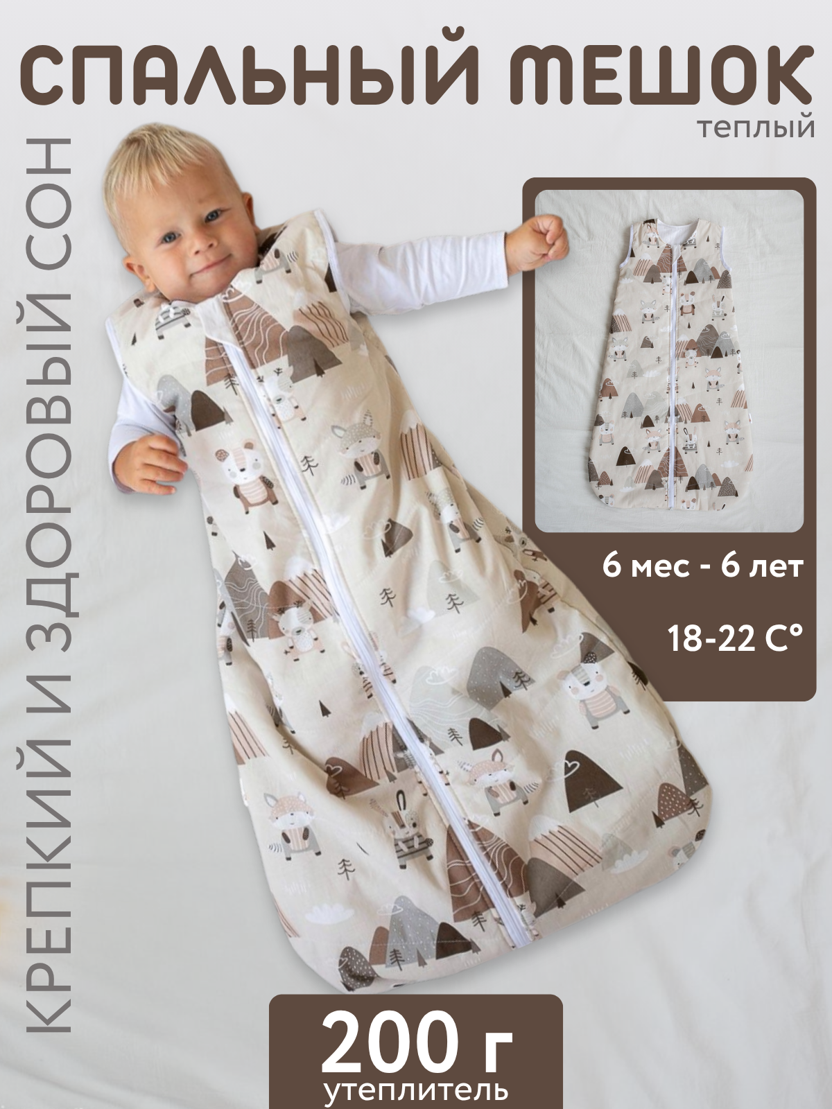 Одеяло Lemur Studio 60 x 116 см хлопок - фото 2