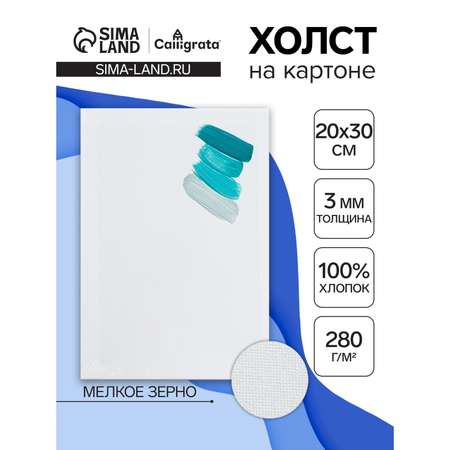 Краски гуашь Calligrata 1 цв.