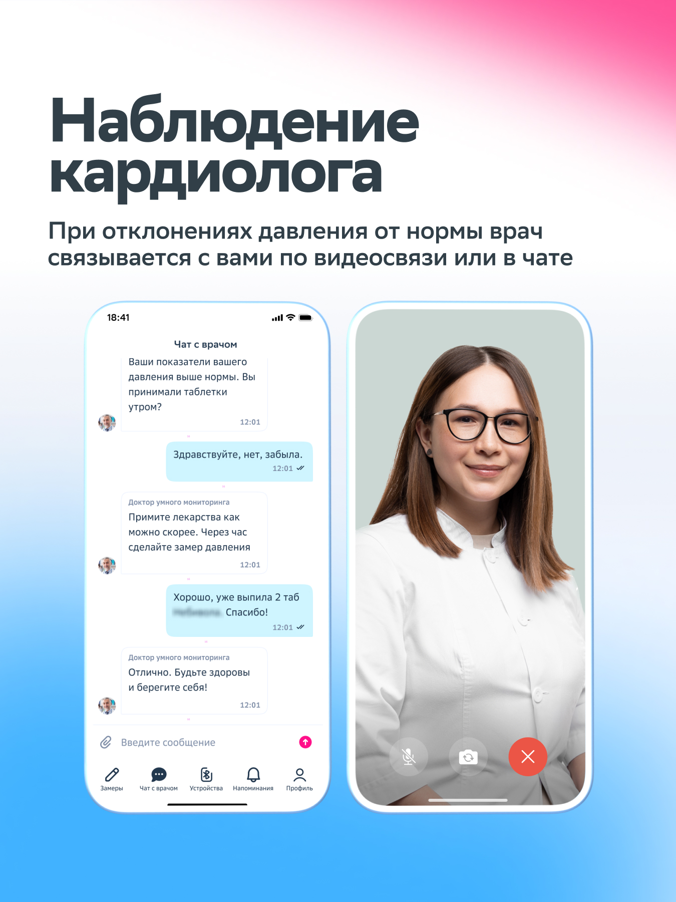 Тонометр СберЗдоровье Автоматический - фото 4