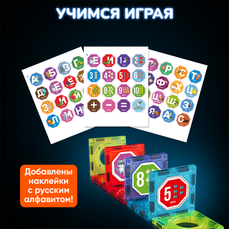 Конструктор PELICAN HAPPY TOYS Базовый набор магнитный