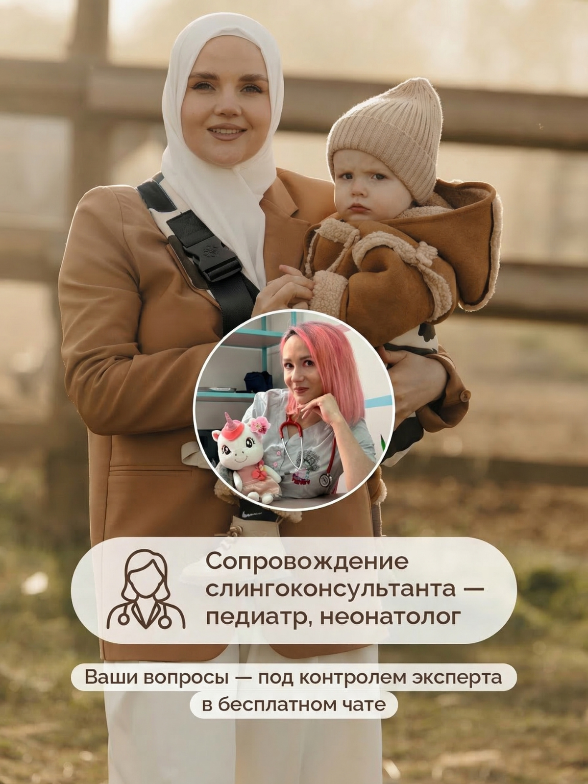 Переноска для новорожденных Timikbaby слинг коровий принт - фото 4