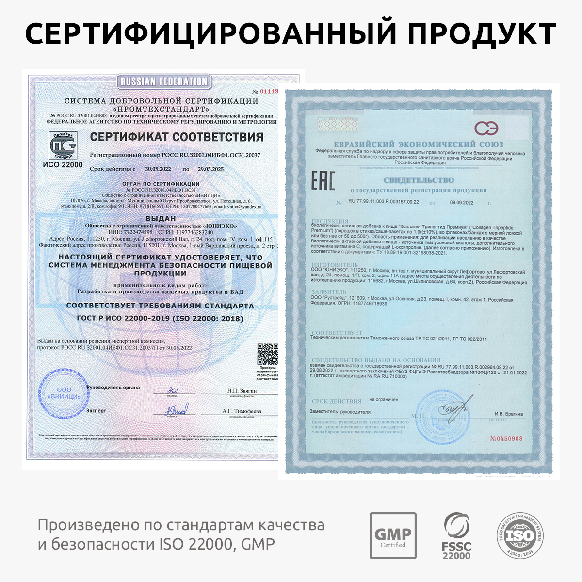 Коллаген морской порошок UltraBalance низкомолекулярный БАД 60 саше с витамином С и гиалуроновой кислотой - фото 16