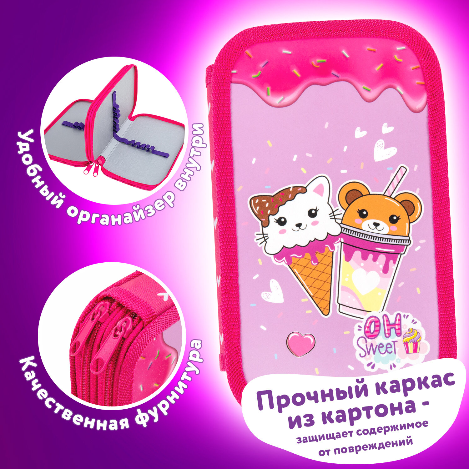 Пенал книжка Юнландия - фото 2