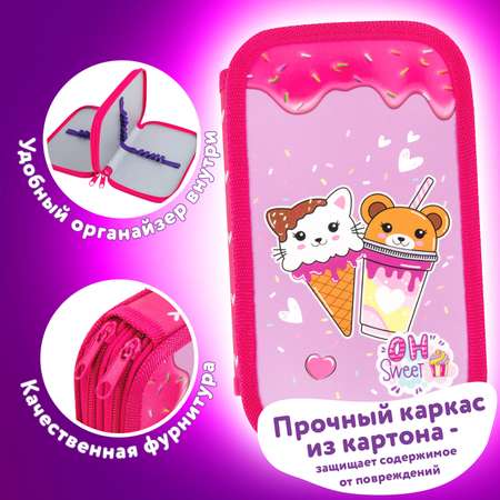 Пенал книжка Юнландия