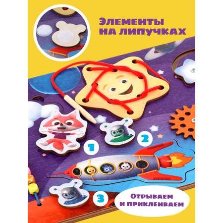 Игрушка Цветняшки бизиборд