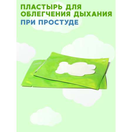 Пластырь для облегчения дыхания Магикопласт 7 упаковок