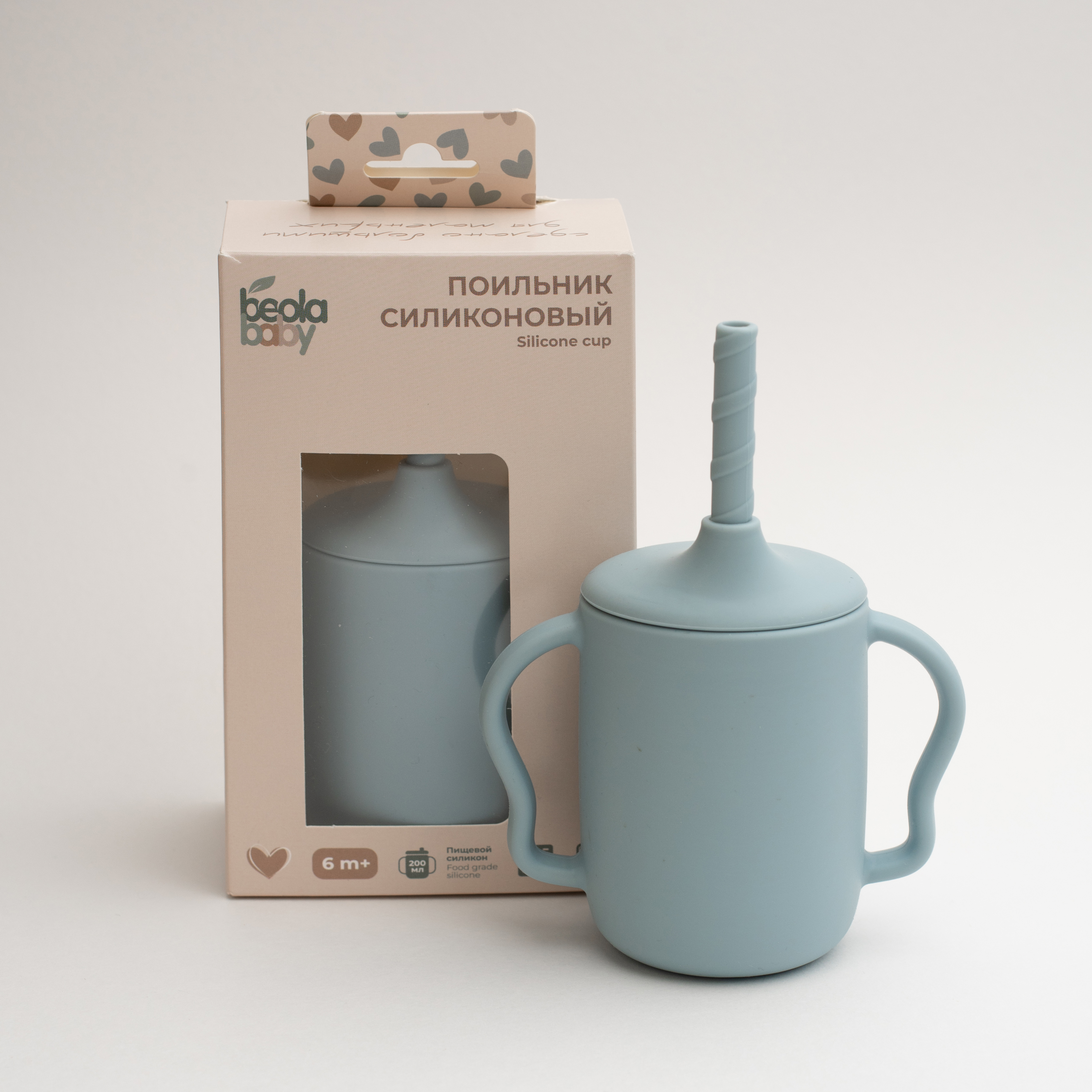 Поильник Beola Baby 200 мл 1 шт. - фото 4