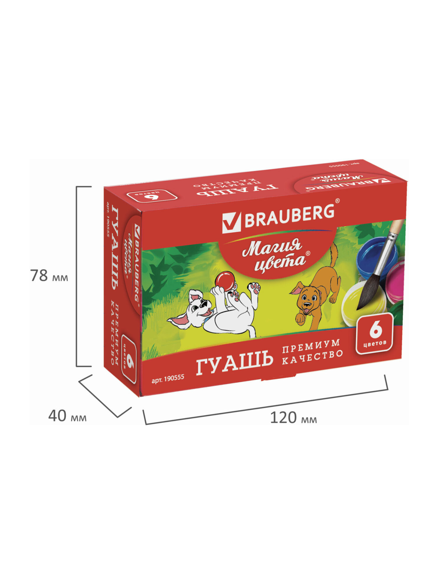 Краски гуашь Brauberg 6 цв. - фото 10