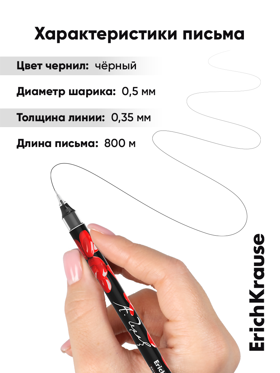 Ручка гелевая ErichKrause 12 шт. - фото 9